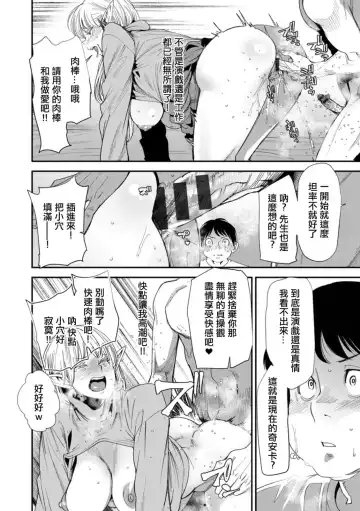 [Ooshima Ryou] AVデビューした人妻エルフは本気絶頂の夢を見るか Fhentai - Page 116