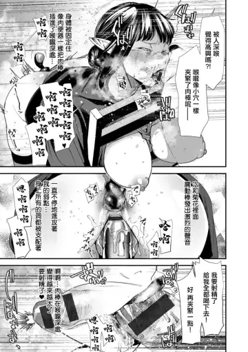 [Ooshima Ryou] AVデビューした人妻エルフは本気絶頂の夢を見るか Fhentai - Page 131