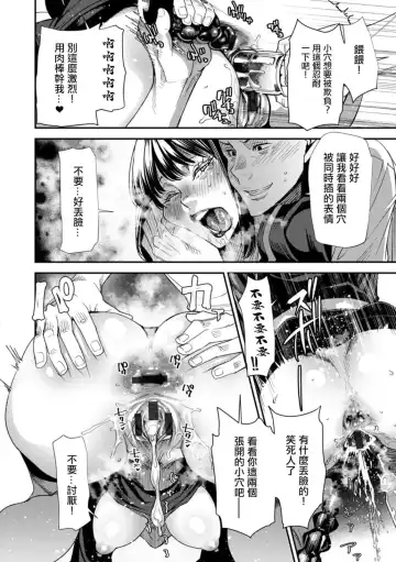 [Ooshima Ryou] AVデビューした人妻エルフは本気絶頂の夢を見るか Fhentai - Page 134