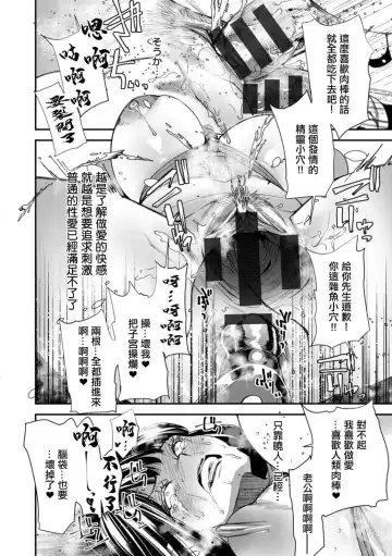 [Ooshima Ryou] AVデビューした人妻エルフは本気絶頂の夢を見るか Fhentai - Page 138