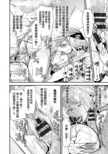 [Ooshima Ryou] AVデビューした人妻エルフは本気絶頂の夢を見るか Fhentai - Page 158