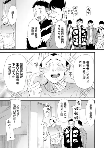 [Ooshima Ryou] AVデビューした人妻エルフは本気絶頂の夢を見るか Fhentai - Page 161