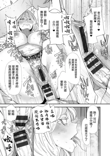 [Ooshima Ryou] AVデビューした人妻エルフは本気絶頂の夢を見るか Fhentai - Page 169