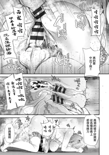 [Ooshima Ryou] AVデビューした人妻エルフは本気絶頂の夢を見るか Fhentai - Page 171