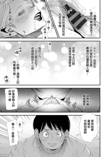 [Ooshima Ryou] AVデビューした人妻エルフは本気絶頂の夢を見るか Fhentai - Page 175