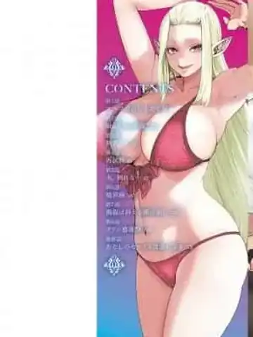 [Ooshima Ryou] AVデビューした人妻エルフは本気絶頂の夢を見るか Fhentai - Page 2