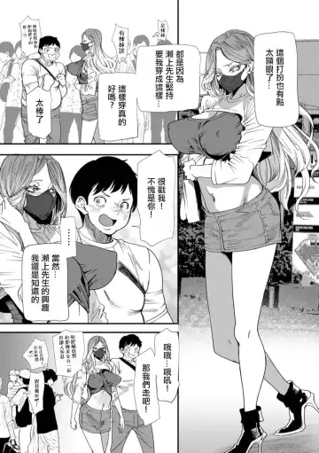 [Ooshima Ryou] AVデビューした人妻エルフは本気絶頂の夢を見るか Fhentai - Page 43