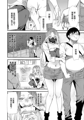 [Ooshima Ryou] AVデビューした人妻エルフは本気絶頂の夢を見るか Fhentai - Page 44