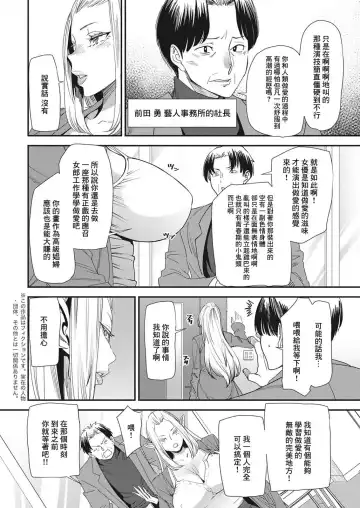 [Ooshima Ryou] AVデビューした人妻エルフは本気絶頂の夢を見るか Fhentai - Page 8