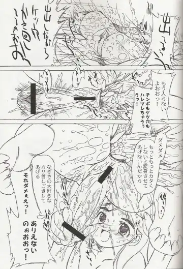 [Oota Takeshi] Pretty x Pretty Fhentai - Page 10