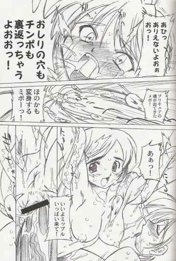 [Oota Takeshi] Pretty x Pretty Fhentai - Page 14