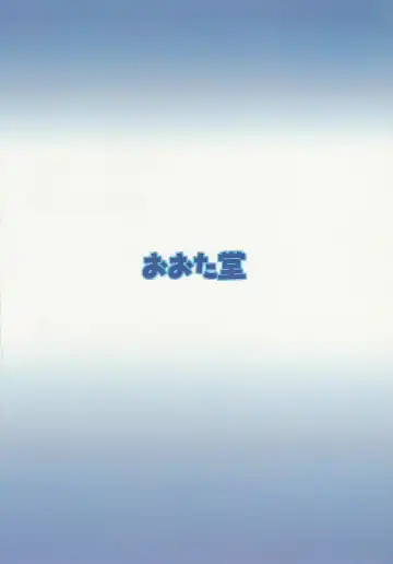 [Oota Takeshi] Pretty x Pretty Fhentai - Page 24