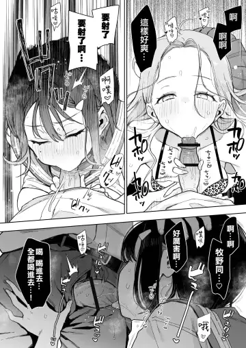 [Indo Curry] 負けヒロインな幼馴染は俺専用シコティッシュ Fhentai - Page 27