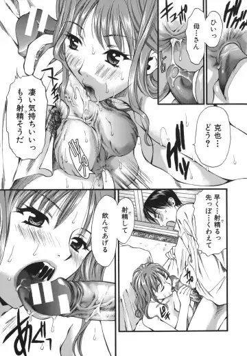 [Houruri] Netsu Shisen Fhentai - Page 171