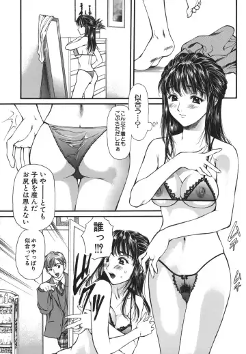 [Houruri] Netsu Shisen Fhentai - Page 28