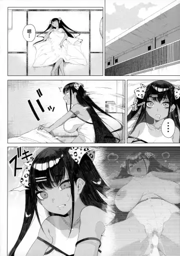 [Kamaboko] 性女調教 生意気な姪をワカらせて Fhentai - Page 23