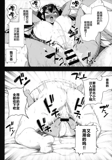 [Kamaboko] 性女調教 生意気な姪をワカらせて Fhentai - Page 47