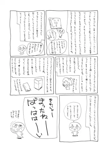 [Ishihara Souka] CALL ME TONIGHT Fhentai - Page 44