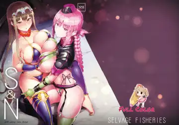 Read [Uo Denim] S&N - Fhentai