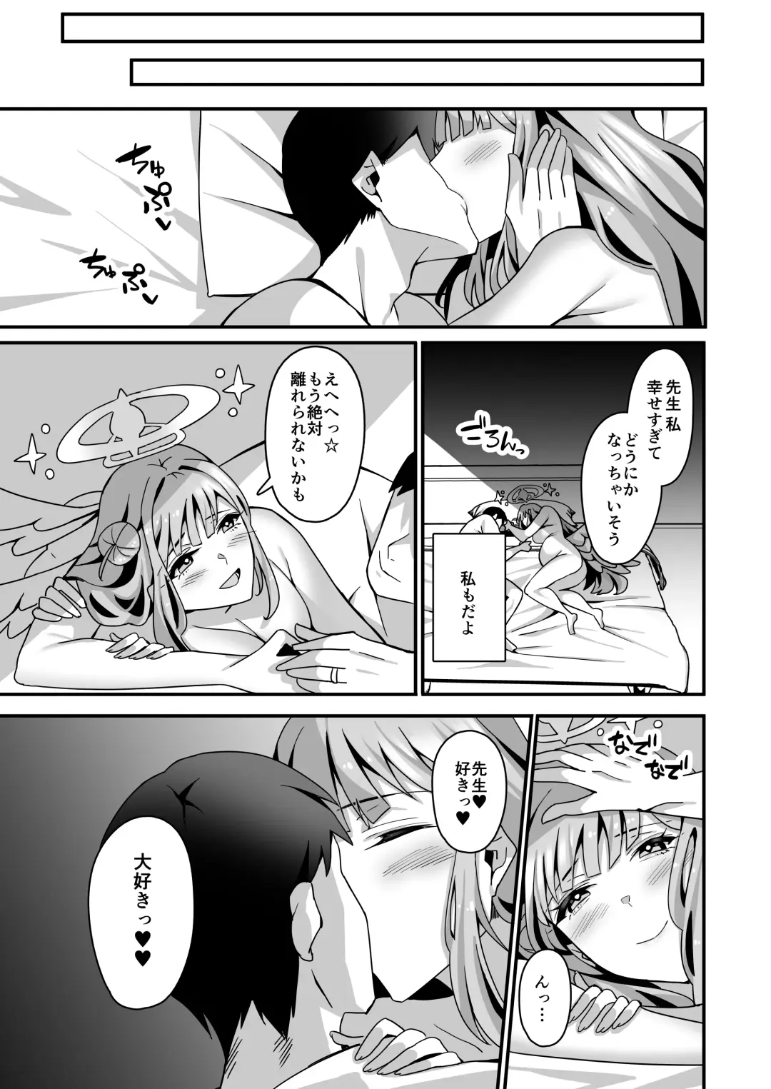 Mika to Happy Love Love Sex Shite Haramaseru Hon - A book about happy loving sex with Mika and impregnation. Fhentai - Page 32