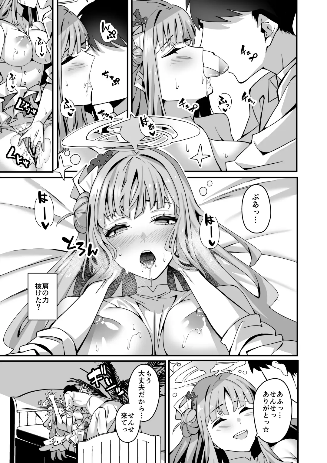Mika to Happy Love Love Sex Shite Haramaseru Hon - A book about happy loving sex with Mika and impregnation. Fhentai - Page 8