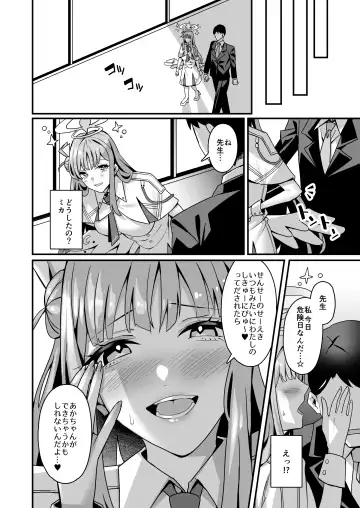 Mika to Happy Love Love Sex Shite Haramaseru Hon - A book about happy loving sex with Mika and impregnation. Fhentai - Page 15