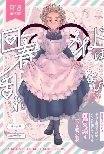 Read [Naname] Kaishun Maid wa Midarenai - Fhentai