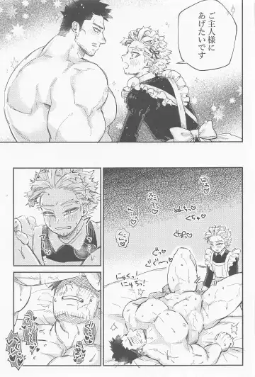 [Naname] Kaishun Maid wa Midarenai Fhentai - Page 26