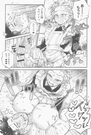 [Naname] Kaishun Maid wa Midarenai Fhentai - Page 30