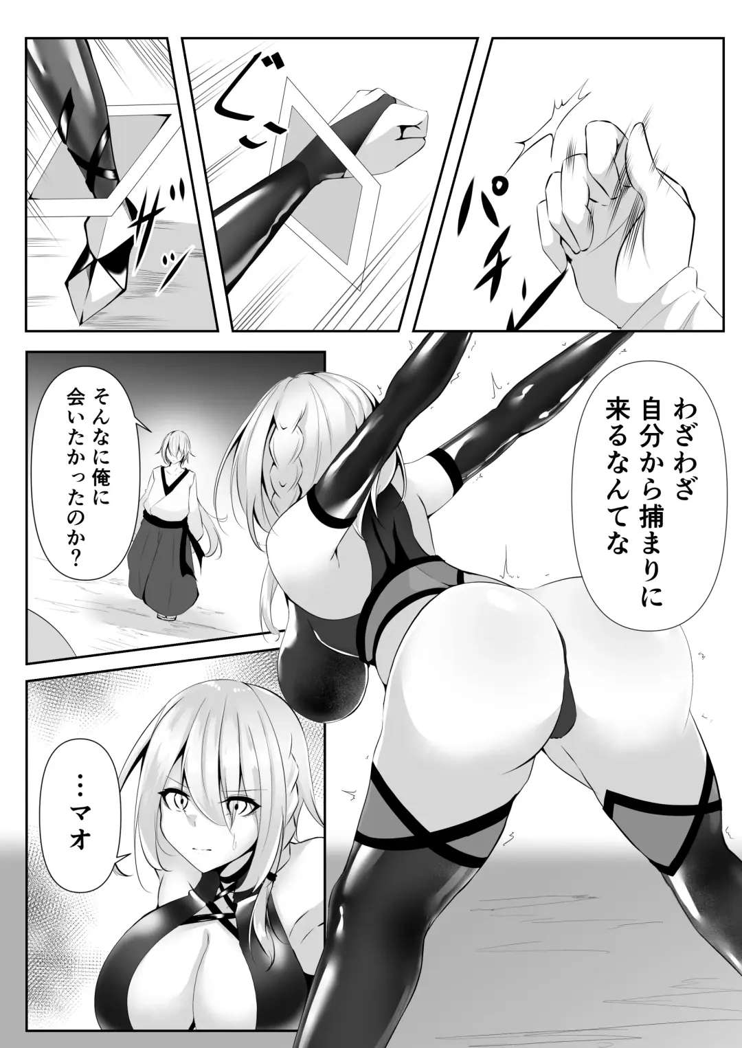 [Shiroha] Taimashi Setsuna 4 Fhentai - Page 12