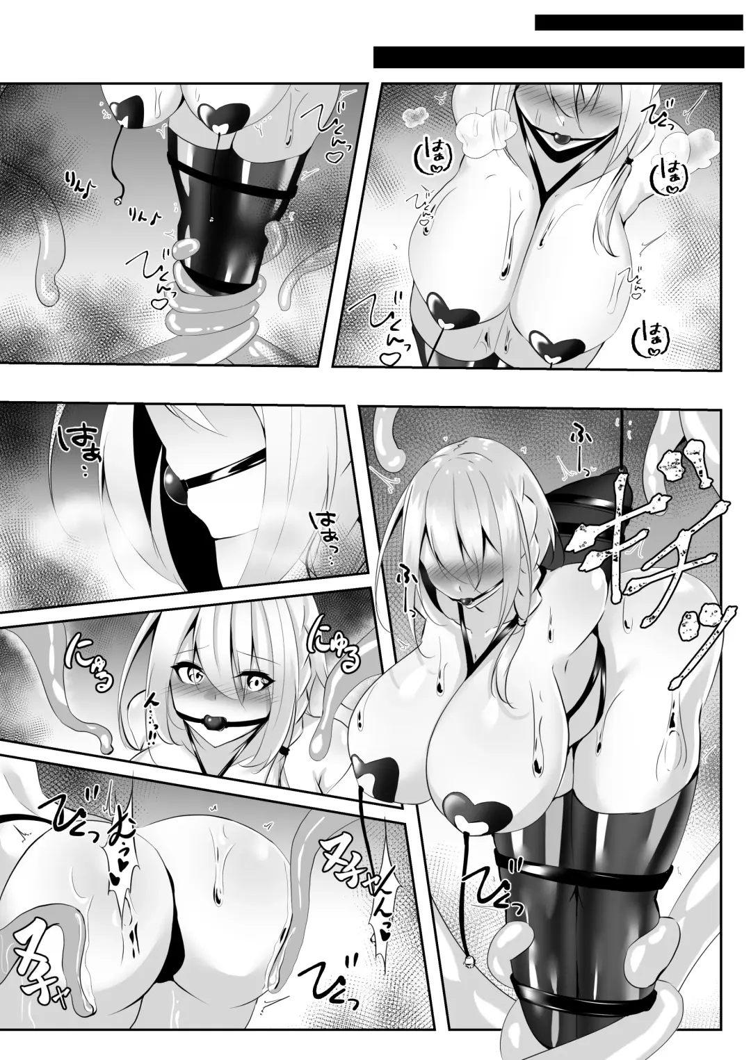 [Shiroha] Taimashi Setsuna 4 Fhentai - Page 19