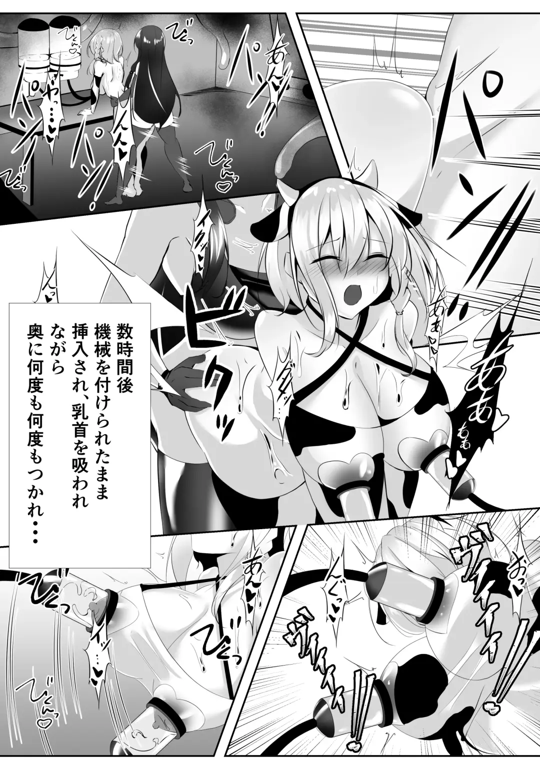 [Shiroha] Taimashi Setsuna 4 Fhentai - Page 35