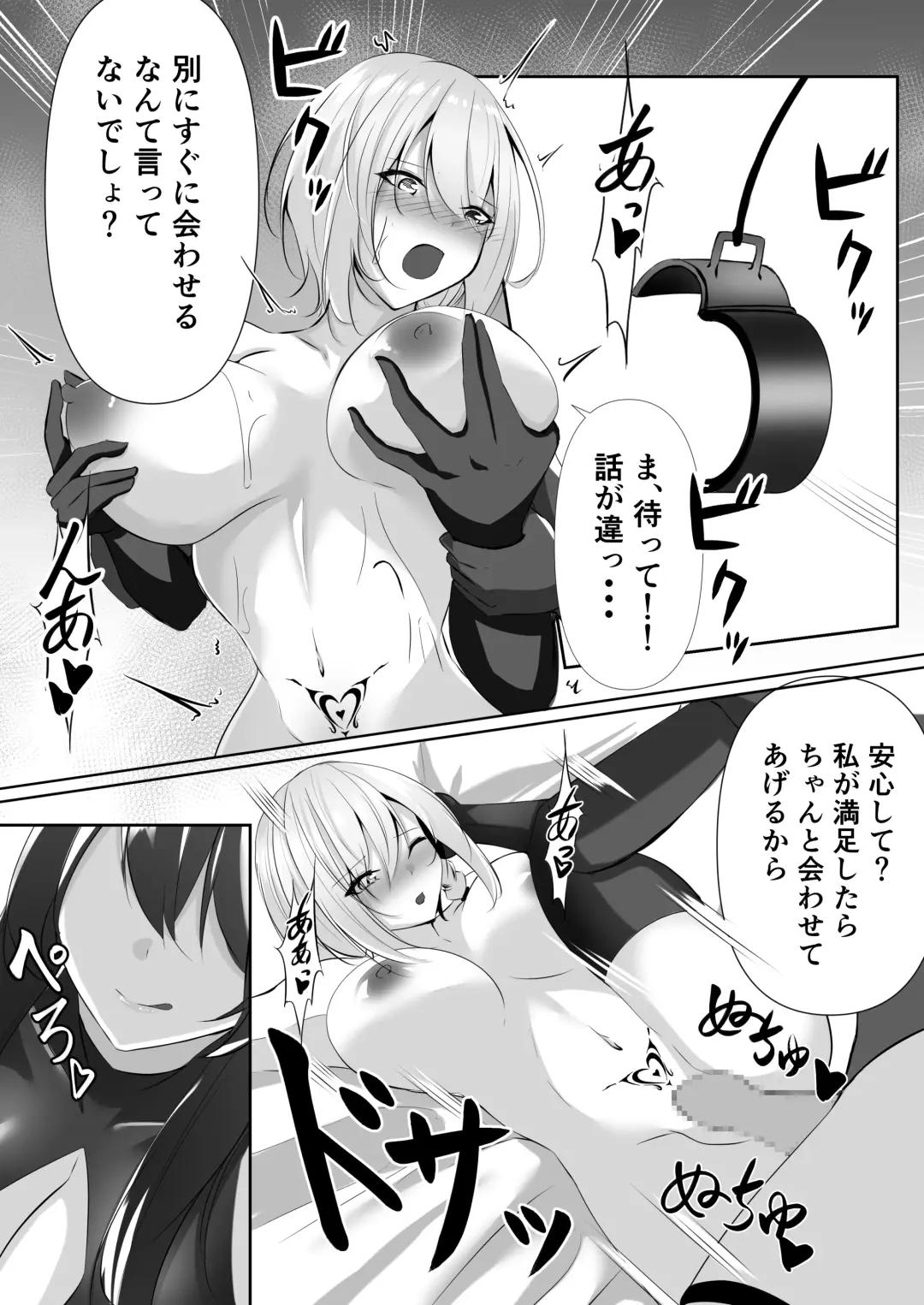 [Shiroha] Taimashi Setsuna 4 Fhentai - Page 55