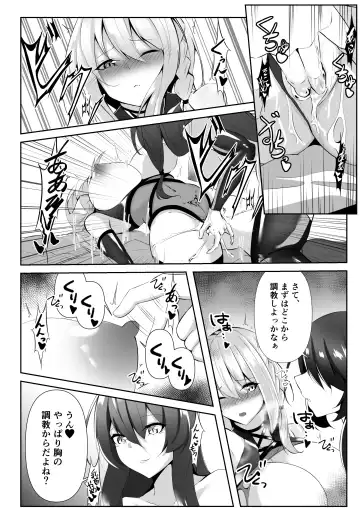 [Shiroha] Taimashi Setsuna 4 Fhentai - Page 18