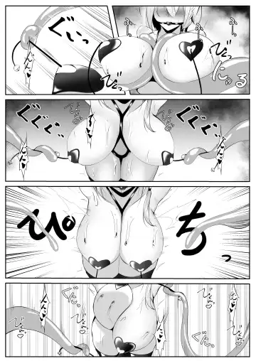 [Shiroha] Taimashi Setsuna 4 Fhentai - Page 20