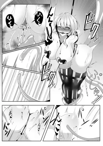 [Shiroha] Taimashi Setsuna 4 Fhentai - Page 22