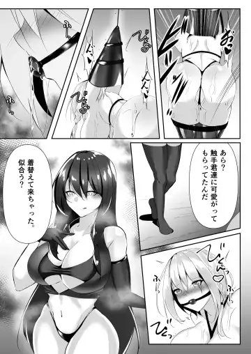 [Shiroha] Taimashi Setsuna 4 Fhentai - Page 23