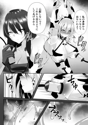 [Shiroha] Taimashi Setsuna 4 Fhentai - Page 30