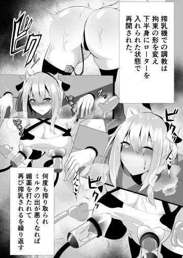 [Shiroha] Taimashi Setsuna 4 Fhentai - Page 34