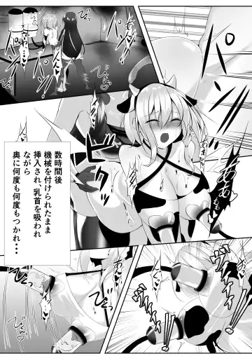 [Shiroha] Taimashi Setsuna 4 Fhentai - Page 35