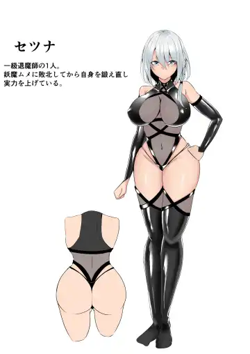 [Shiroha] Taimashi Setsuna 4 Fhentai - Page 4