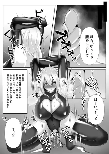 [Shiroha] Taimashi Setsuna 4 Fhentai - Page 44