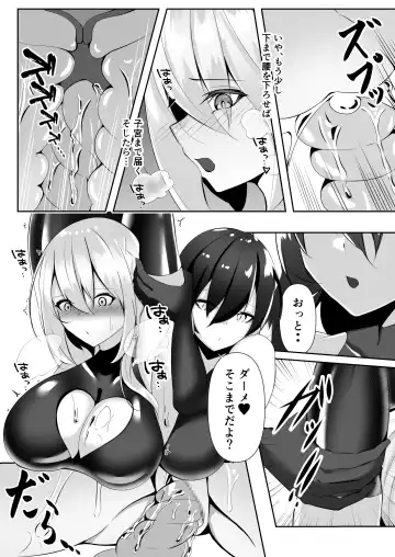 [Shiroha] Taimashi Setsuna 4 Fhentai - Page 46