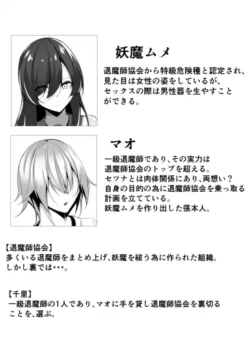 [Shiroha] Taimashi Setsuna 4 Fhentai - Page 5