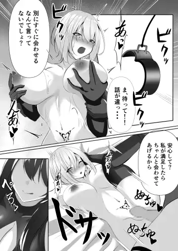 [Shiroha] Taimashi Setsuna 4 Fhentai - Page 55