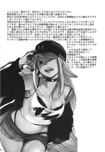 [Satsuki] xxx to  Kekkon Shimashita Fhentai - Page 4