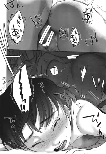 [Satsuki] xxx to  Kekkon Shimashita Fhentai - Page 20