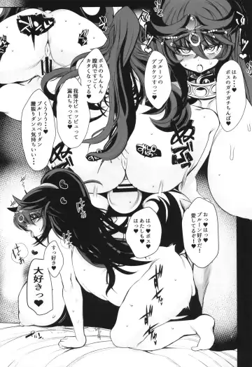 [Karateka Value] Odaraku Belly Dance Cheer Prune Fhentai - Page 8