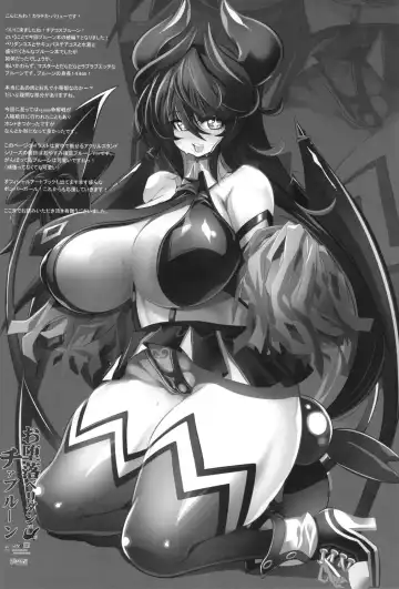 [Karateka Value] Odaraku Belly Dance Cheer Prune Fhentai - Page 25