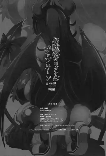 [Karateka Value] Odaraku Belly Dance Cheer Prune Fhentai - Page 26